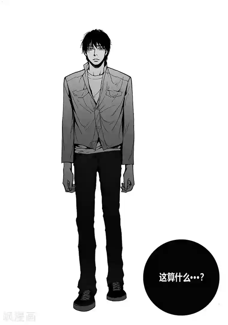 深第27话 好久不见