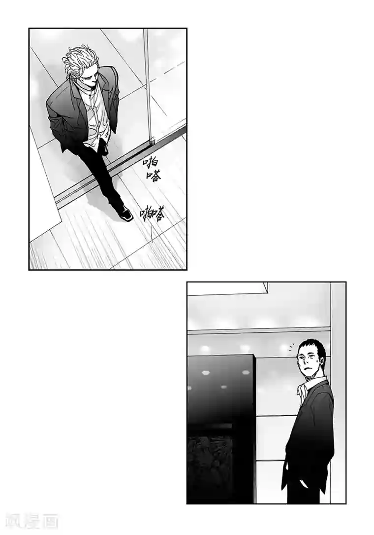 深第27话 好久不见