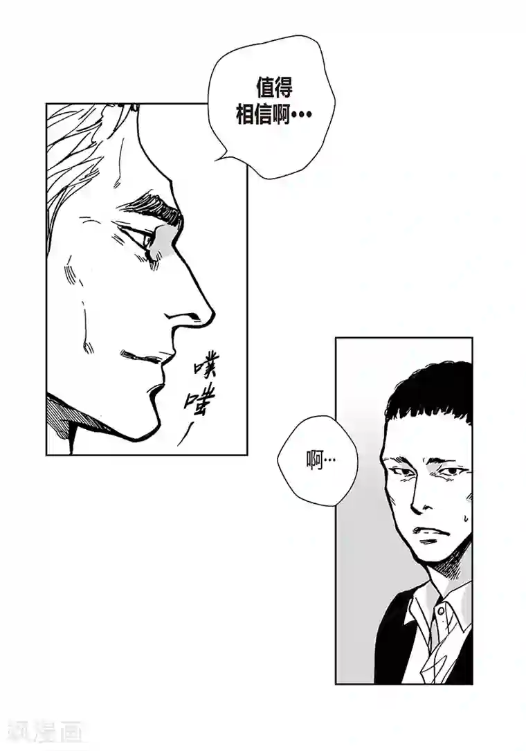 深第27话 好久不见