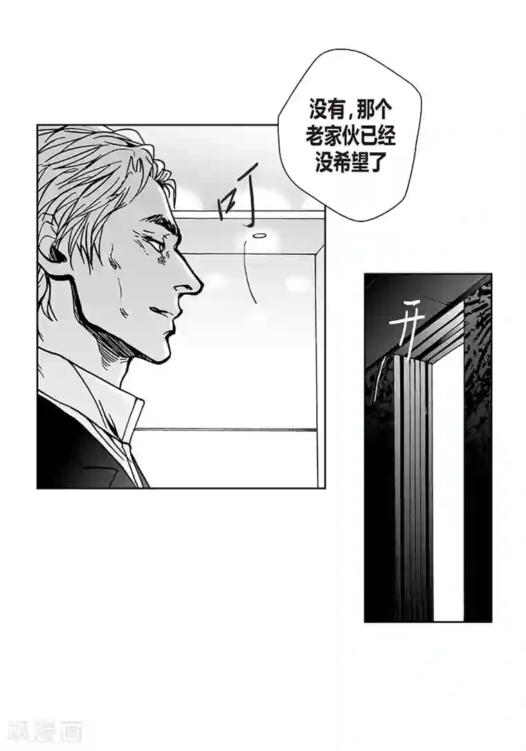 深第27话 好久不见