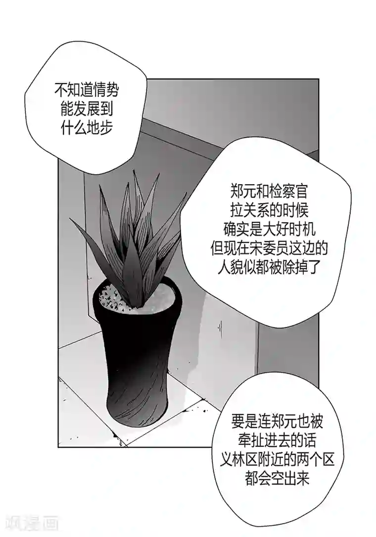 深第27话 好久不见