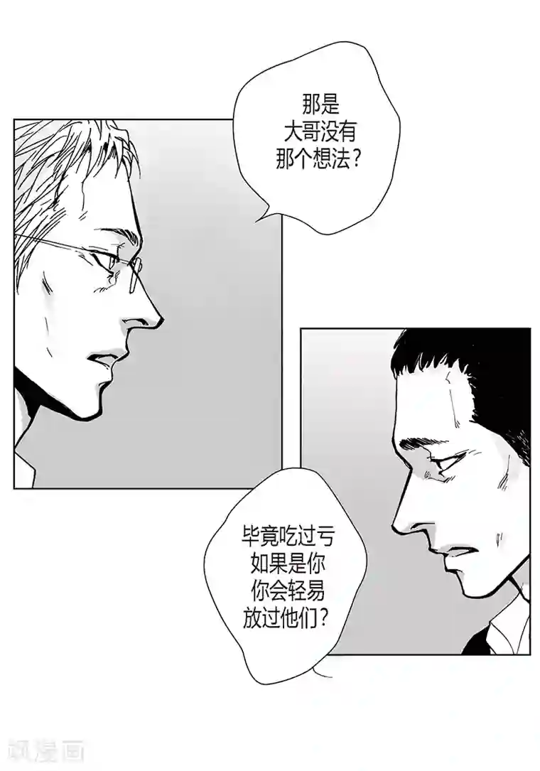 深第27话 好久不见