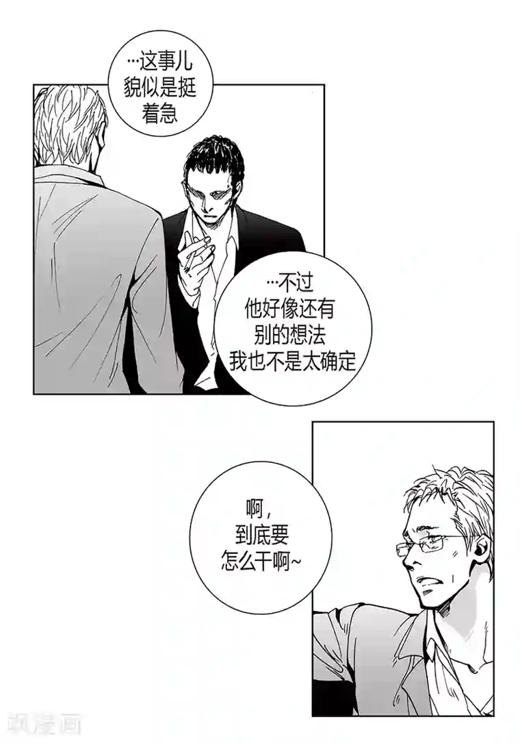 深第27话 好久不见