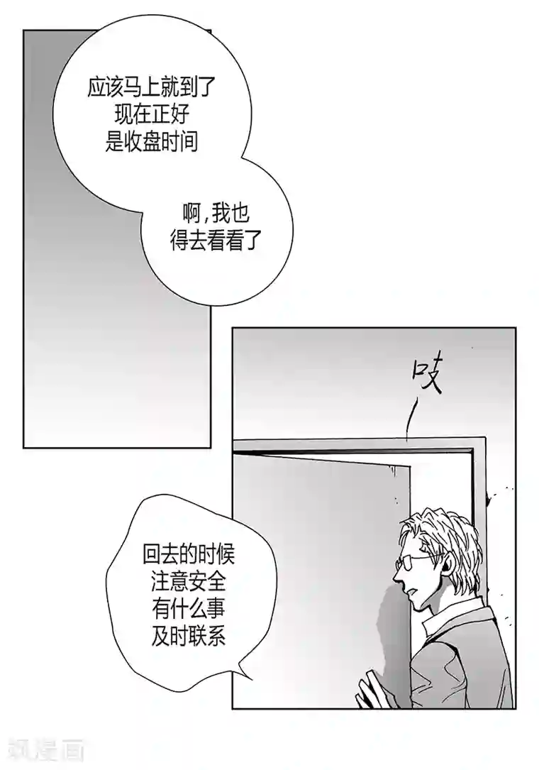 深第27话 好久不见
