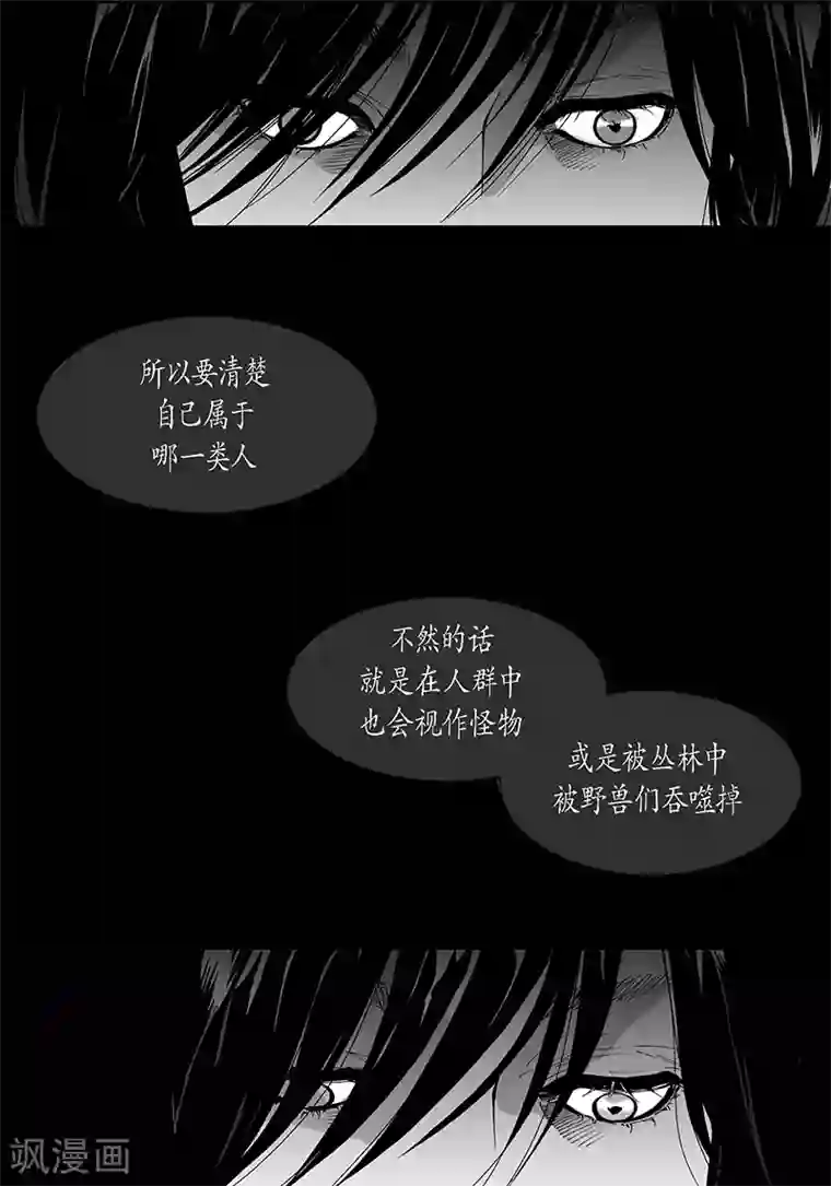 深第28话 愈演愈深