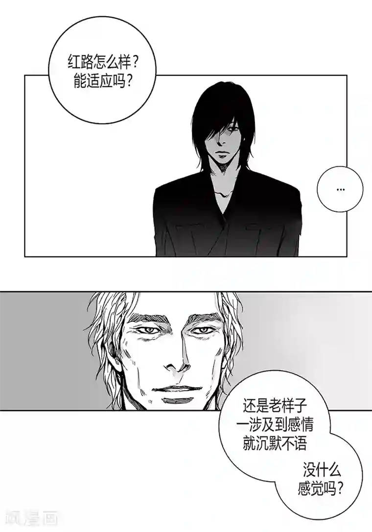 深第28话 愈演愈深