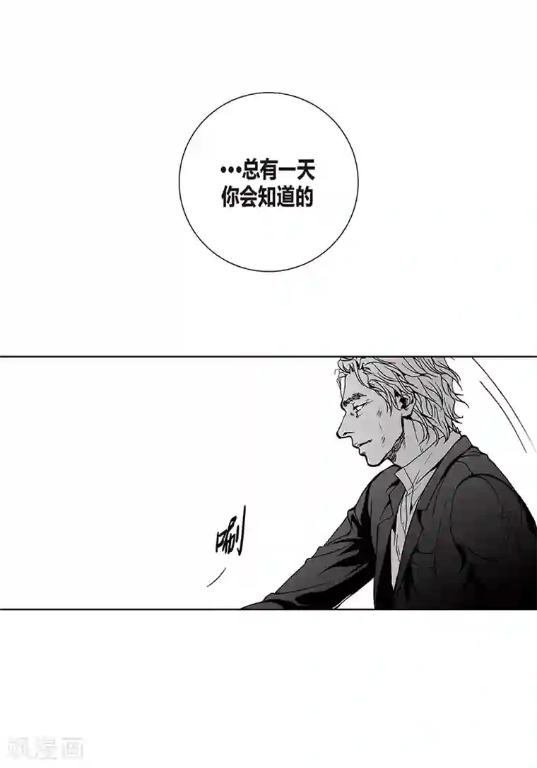 深第28话 愈演愈深