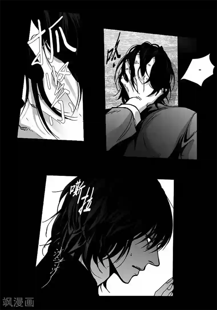 深第29话 一如既往