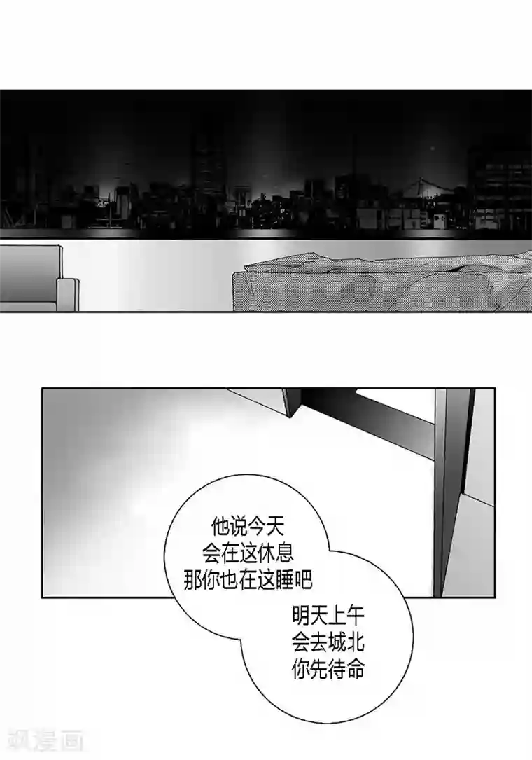 深第29话 一如既往
