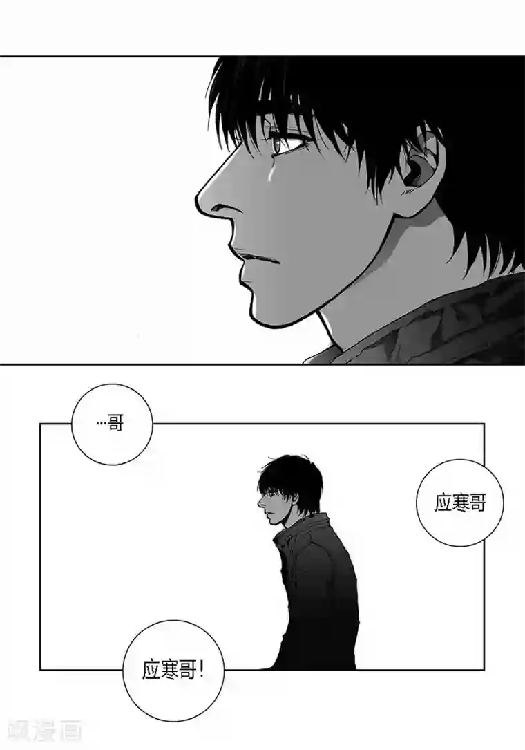 深第29话 一如既往