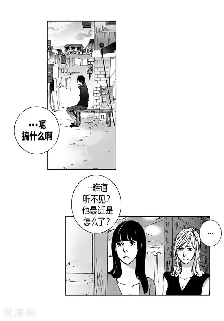 深第29话 一如既往
