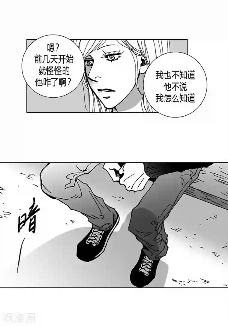 深第29话 一如既往