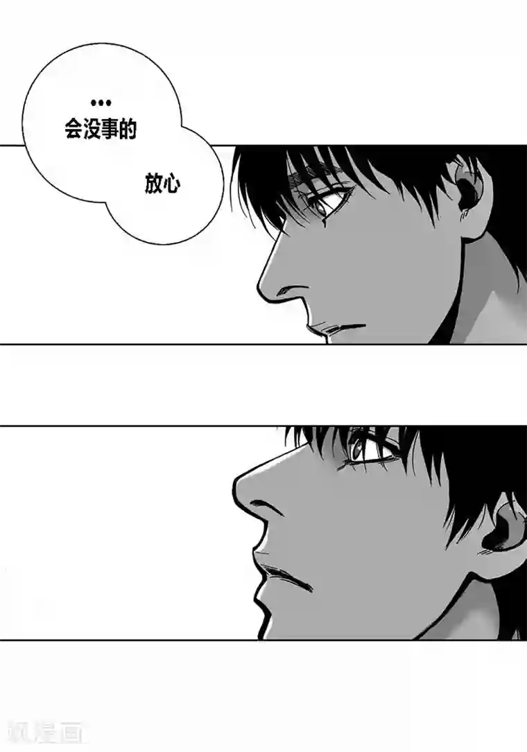 深第29话 一如既往