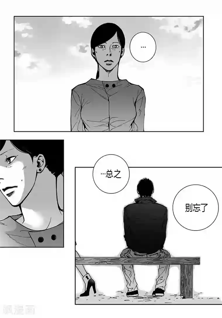 深第29话 一如既往