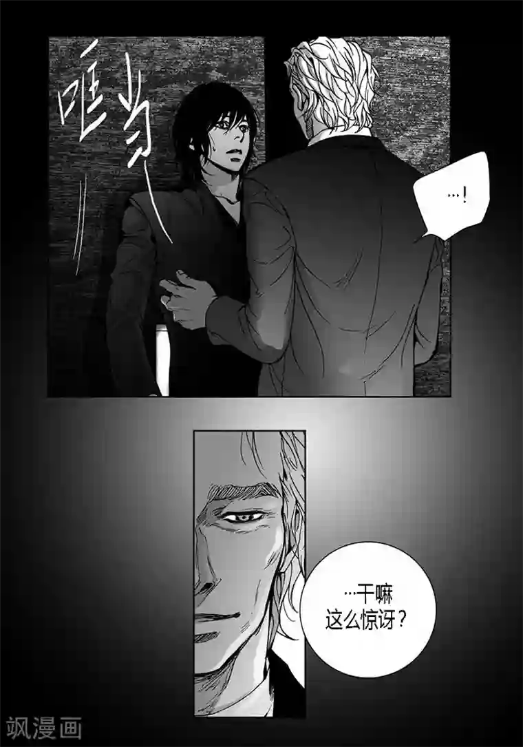 深第29话 一如既往