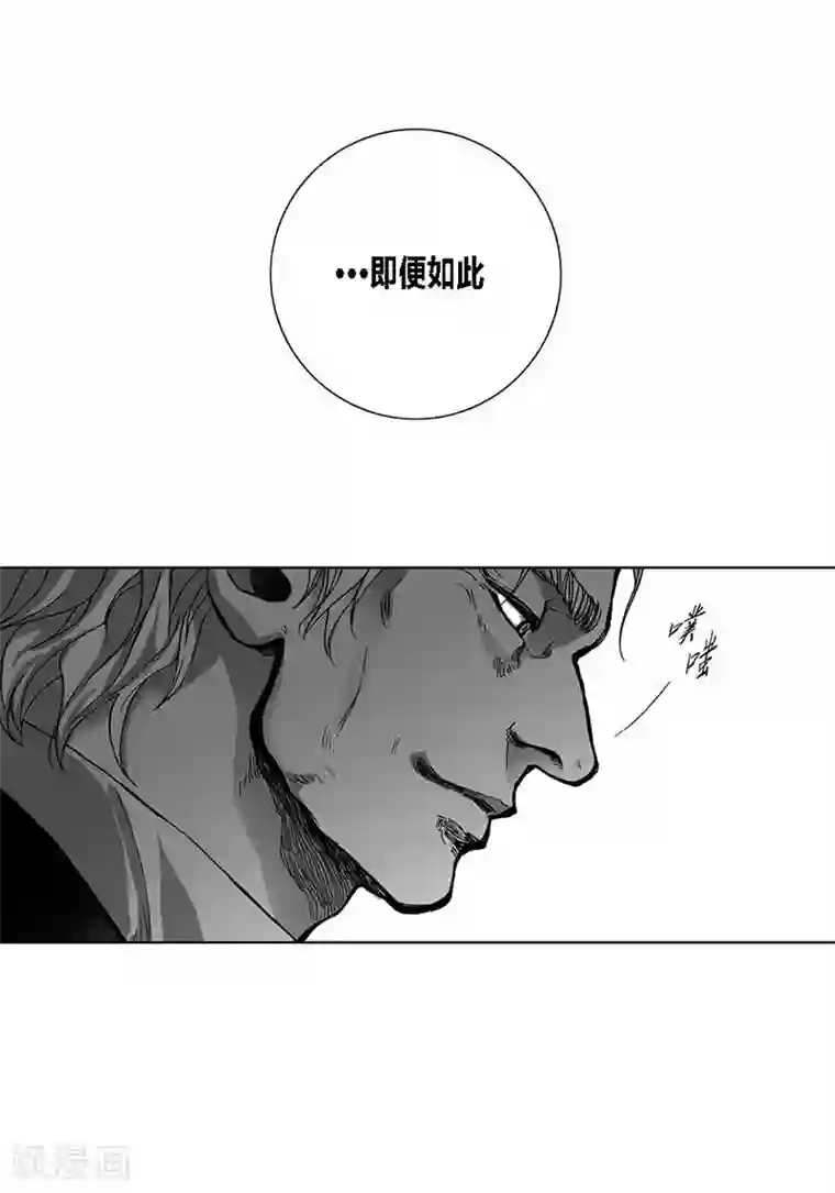 深第29话 一如既往