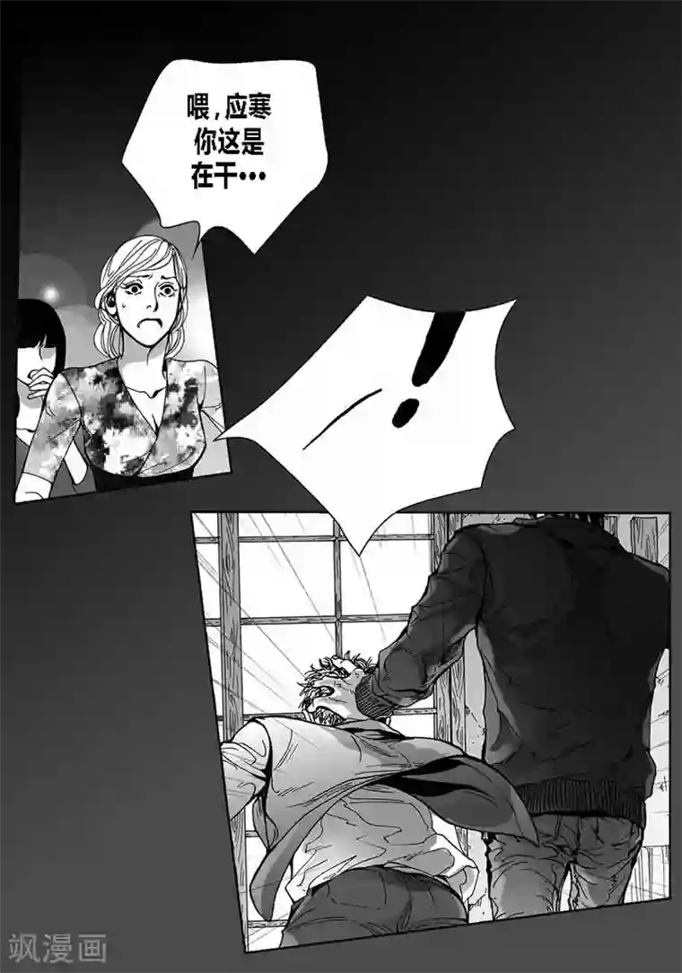 深第30话 牵挂