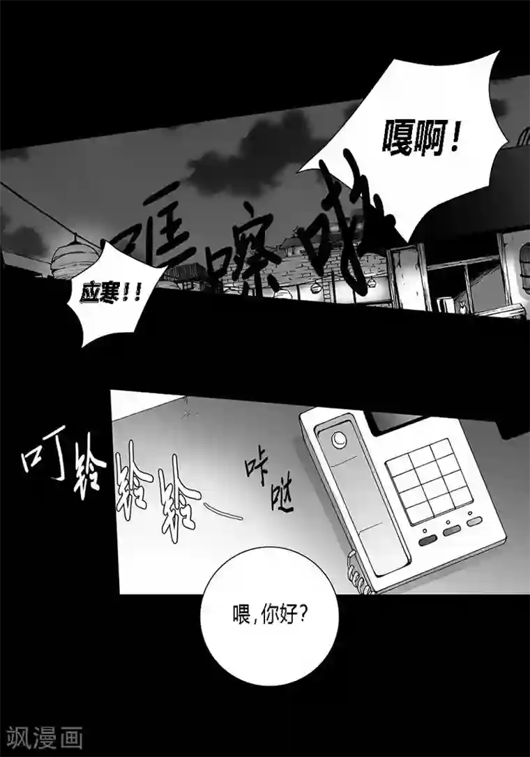 深第30话 牵挂