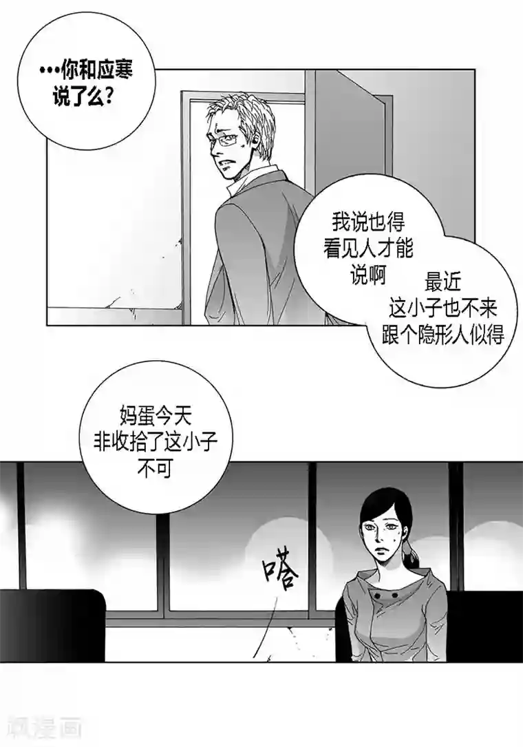 深第30话 牵挂