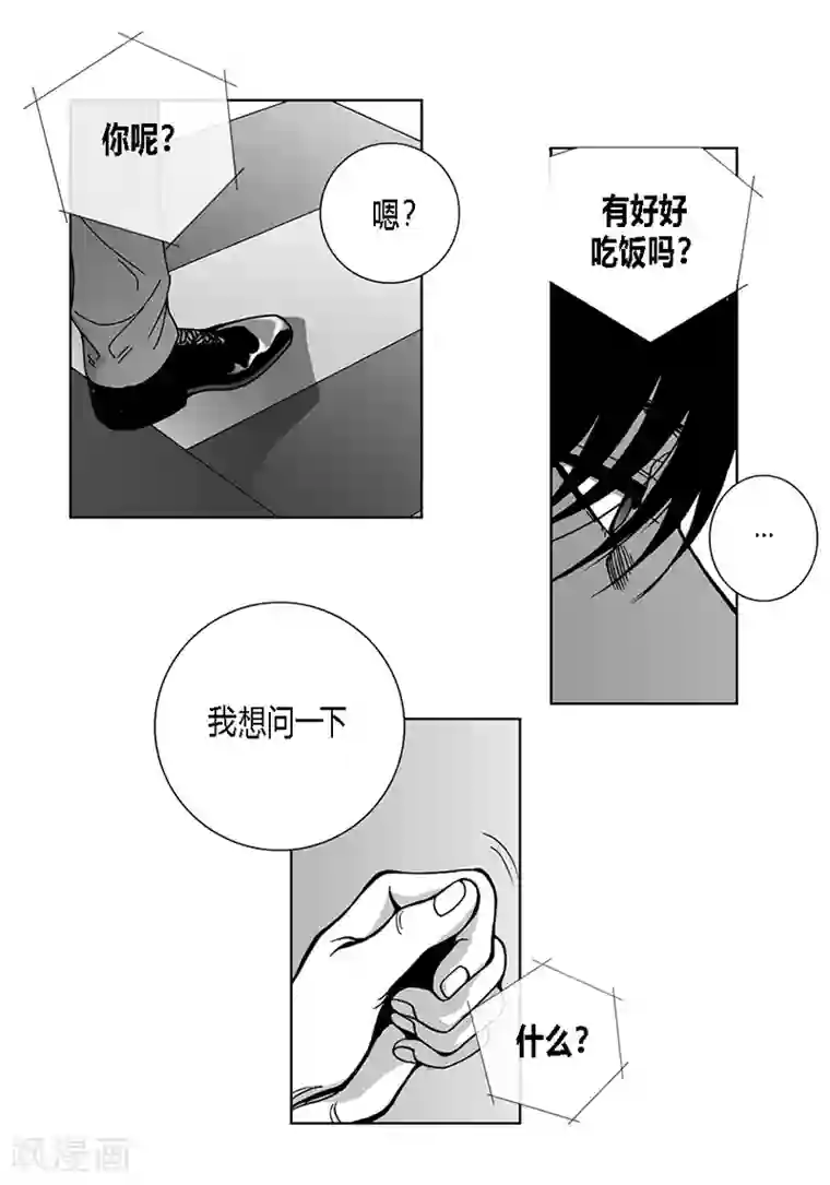 深第30话 牵挂