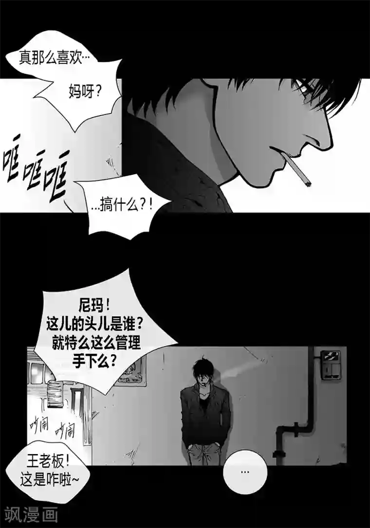 深第30话 牵挂