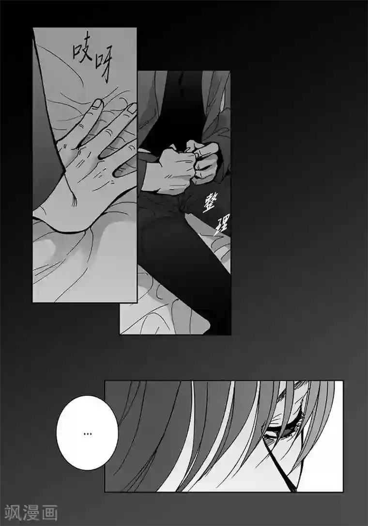 深第31话 朋友