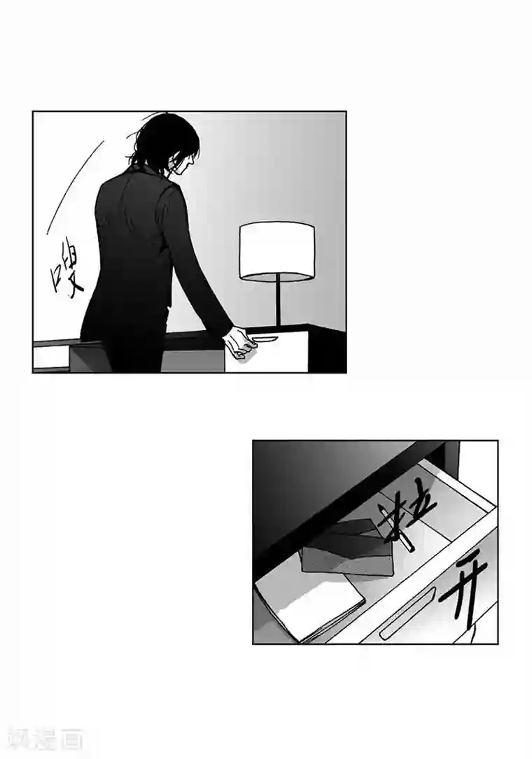 深第31话 朋友