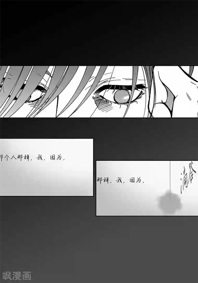 深第31话 朋友