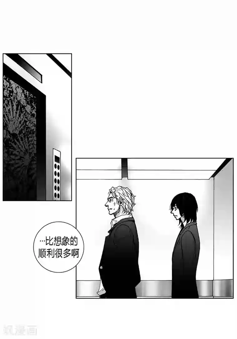 深第31话 朋友