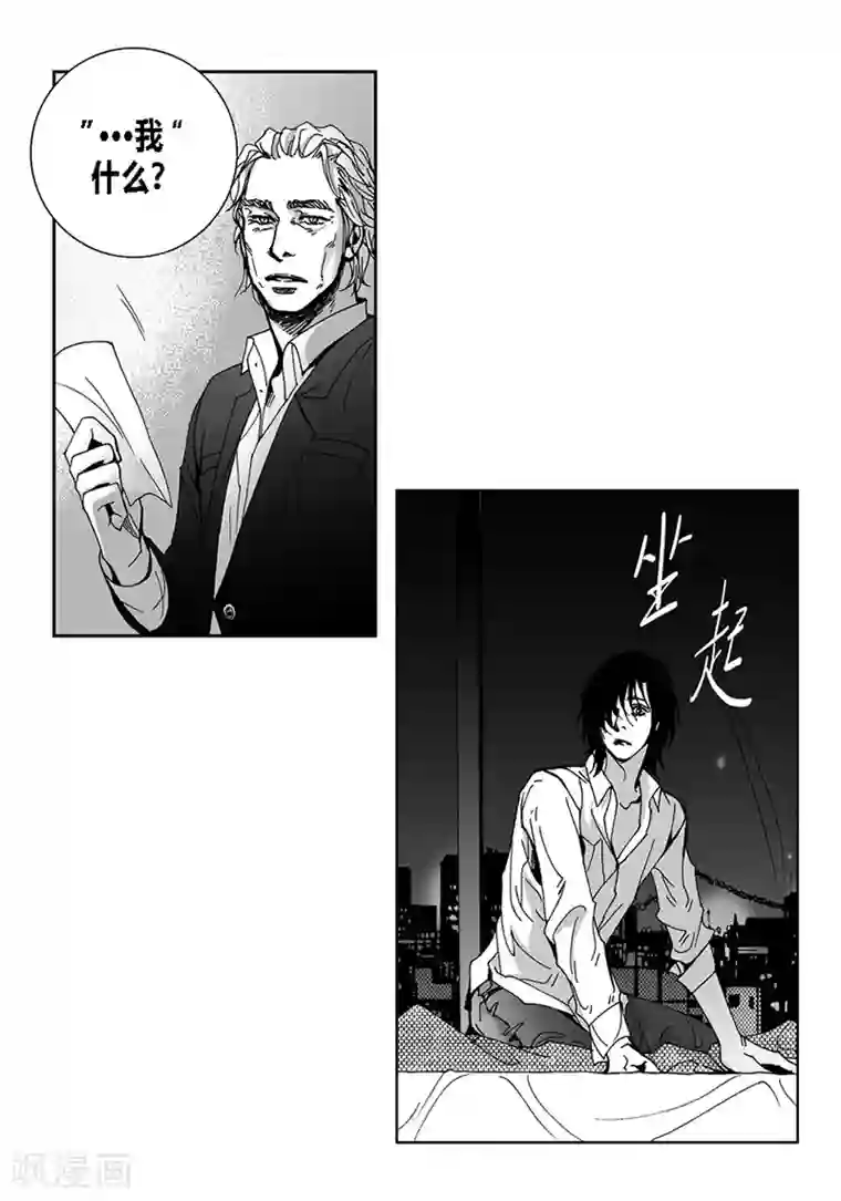 深第31话 朋友