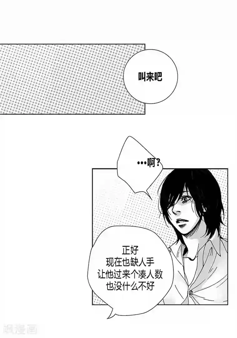 深第31话 朋友