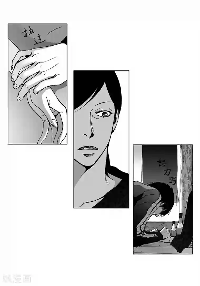 深第32话 拥有不了他