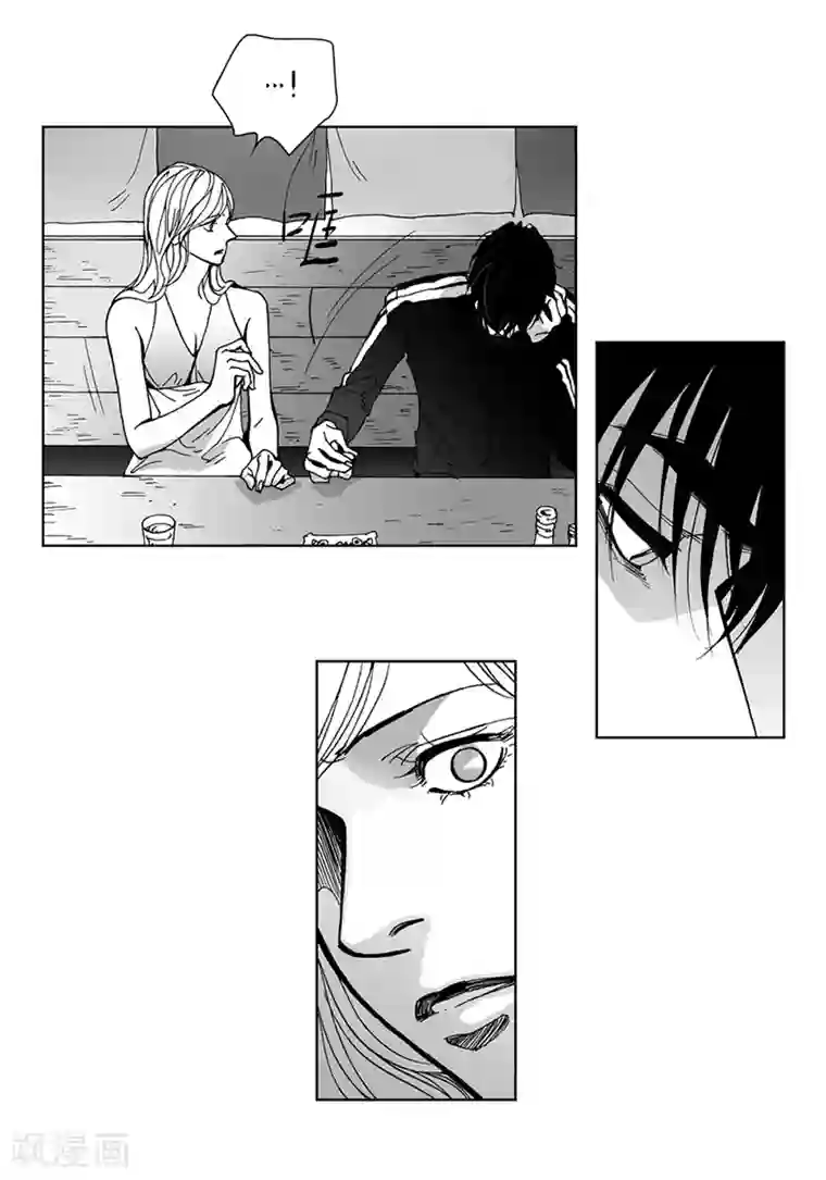 深第32话 拥有不了他