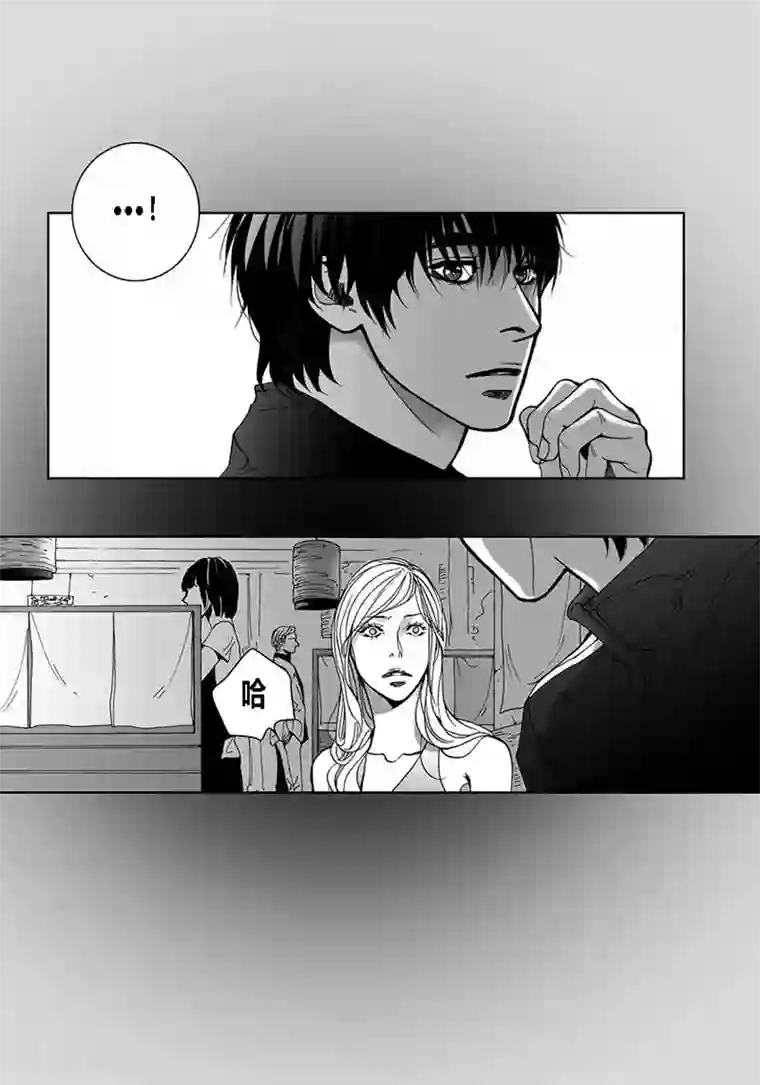 深第32话 拥有不了他