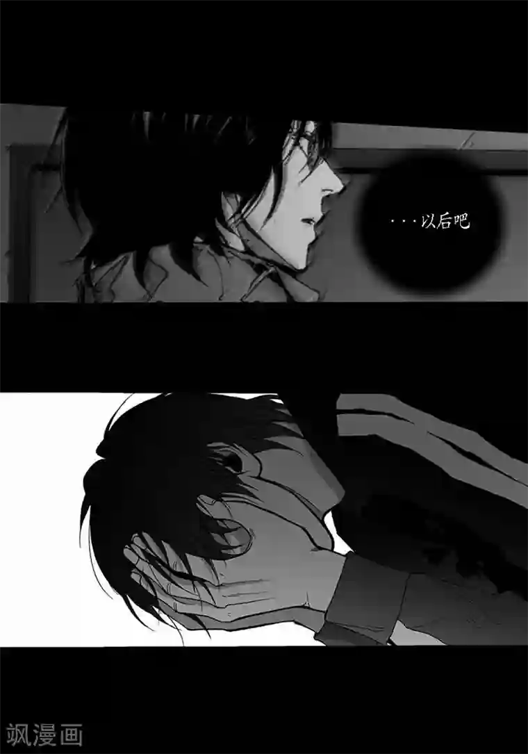 深第33话 我想你