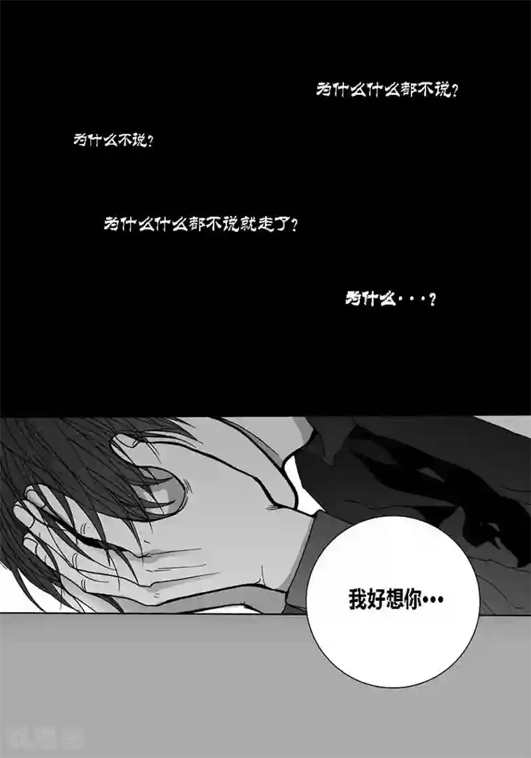 深第33话 我想你