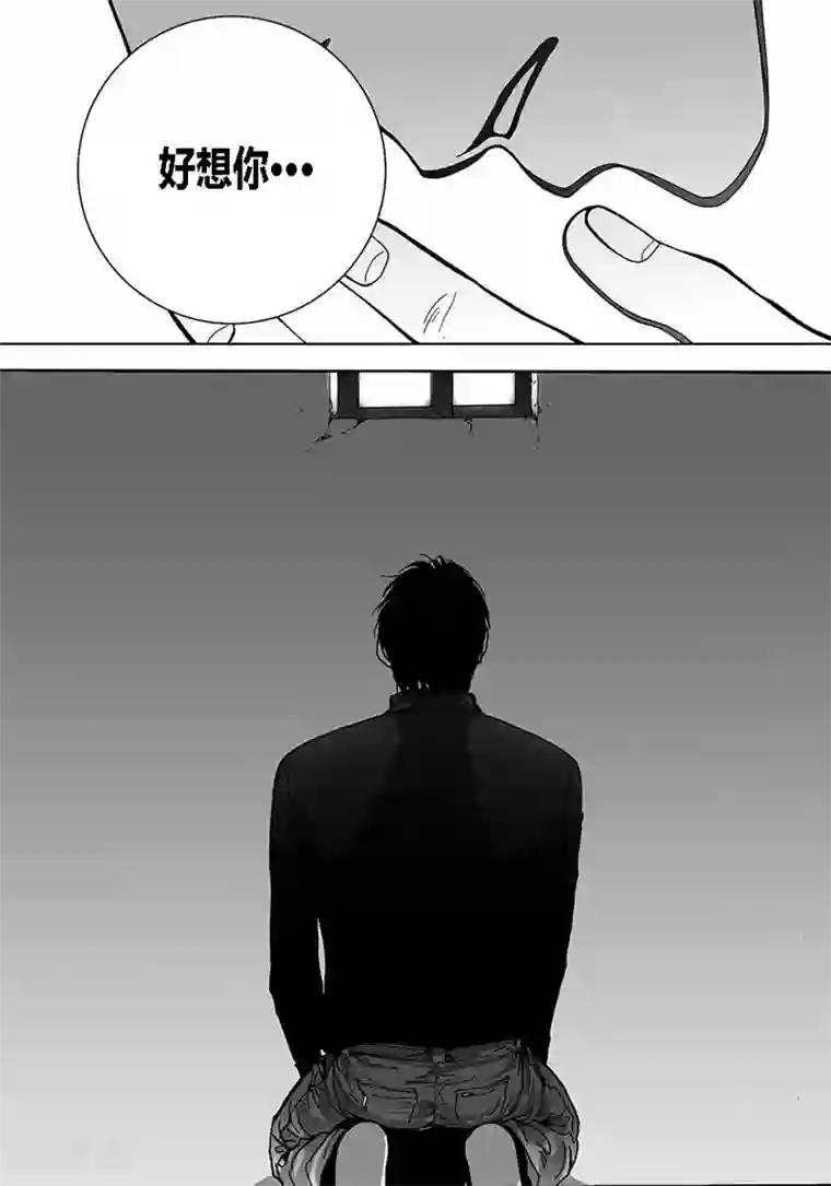 深第33话 我想你