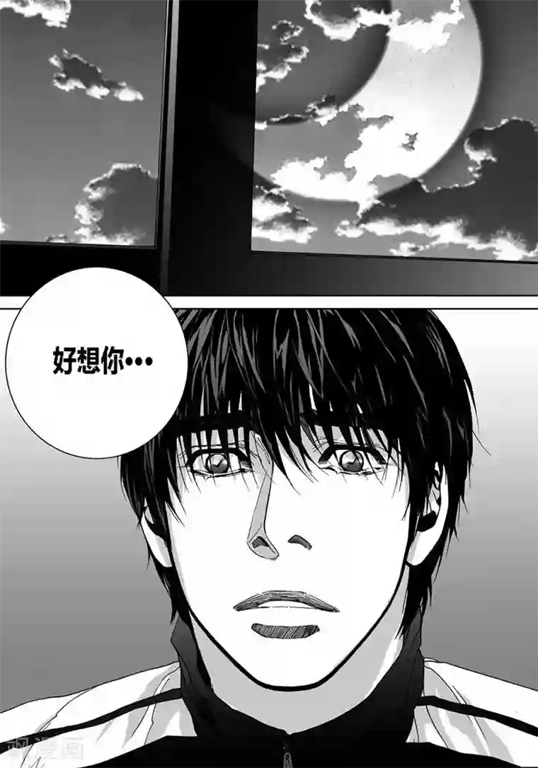 深第33话 我想你