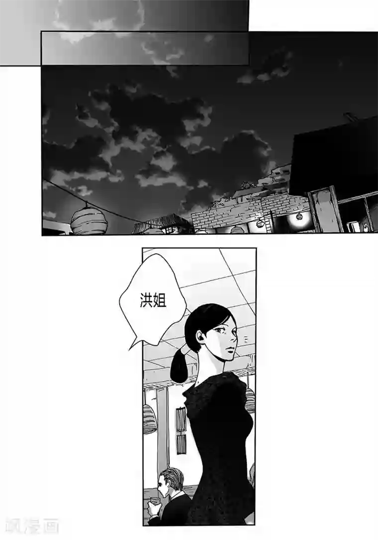 深第33话 我想你