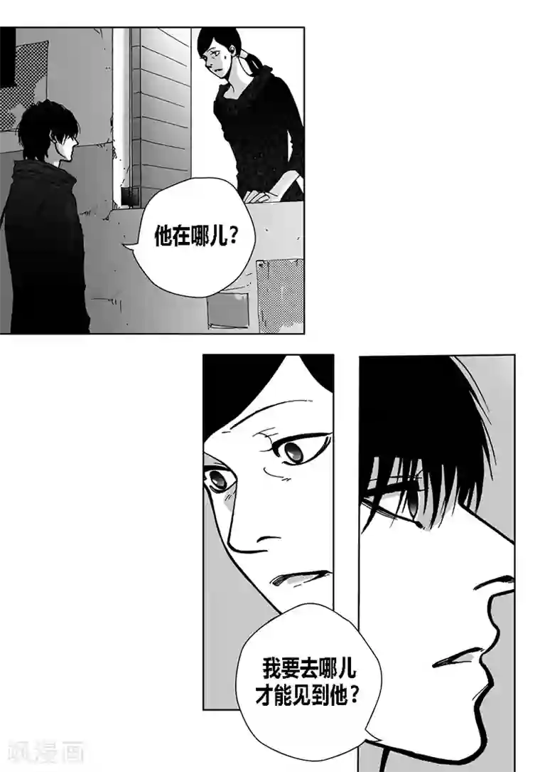 深第33话 我想你