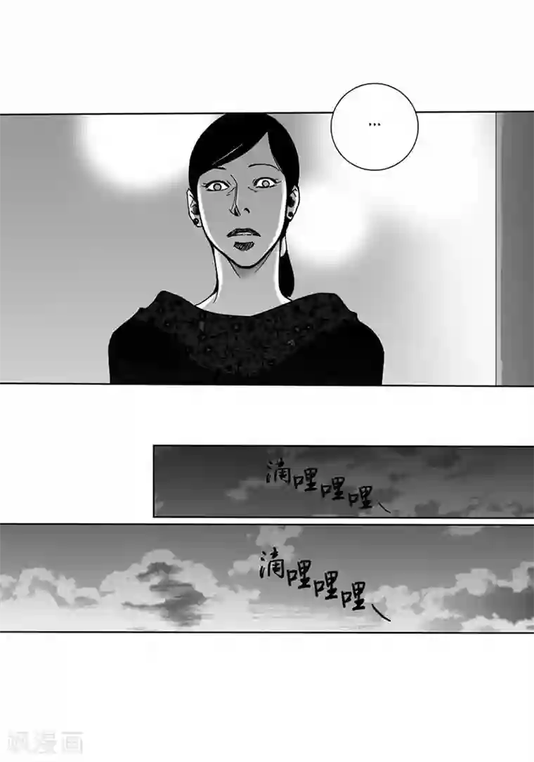 深第33话 我想你