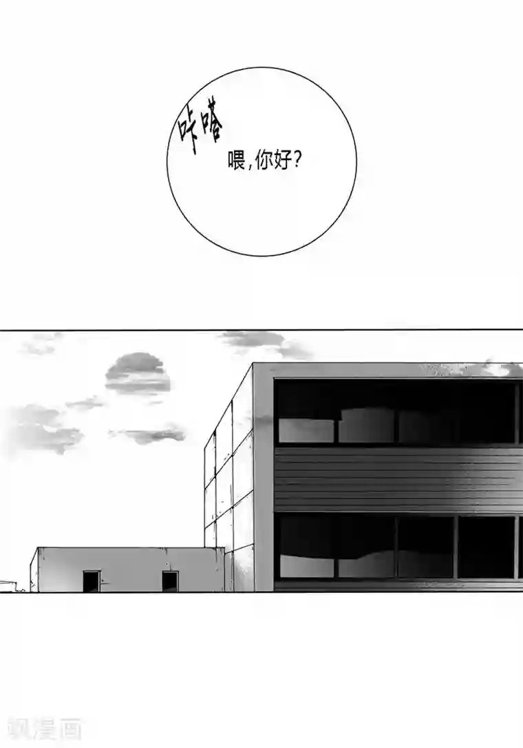 深第33话 我想你