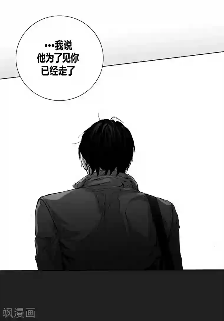 深第33话 我想你