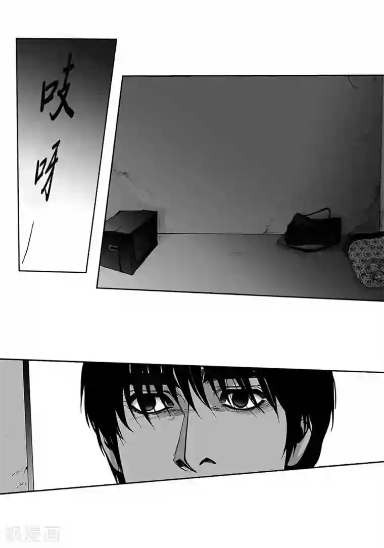 深第33话 我想你
