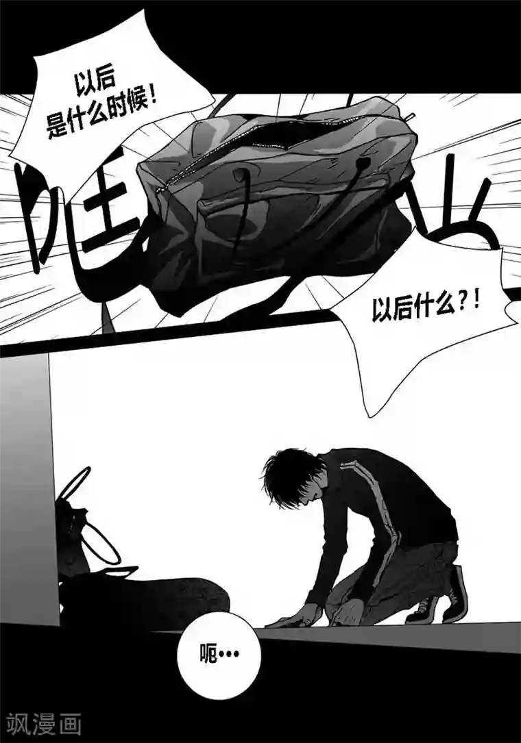 深第33话 我想你