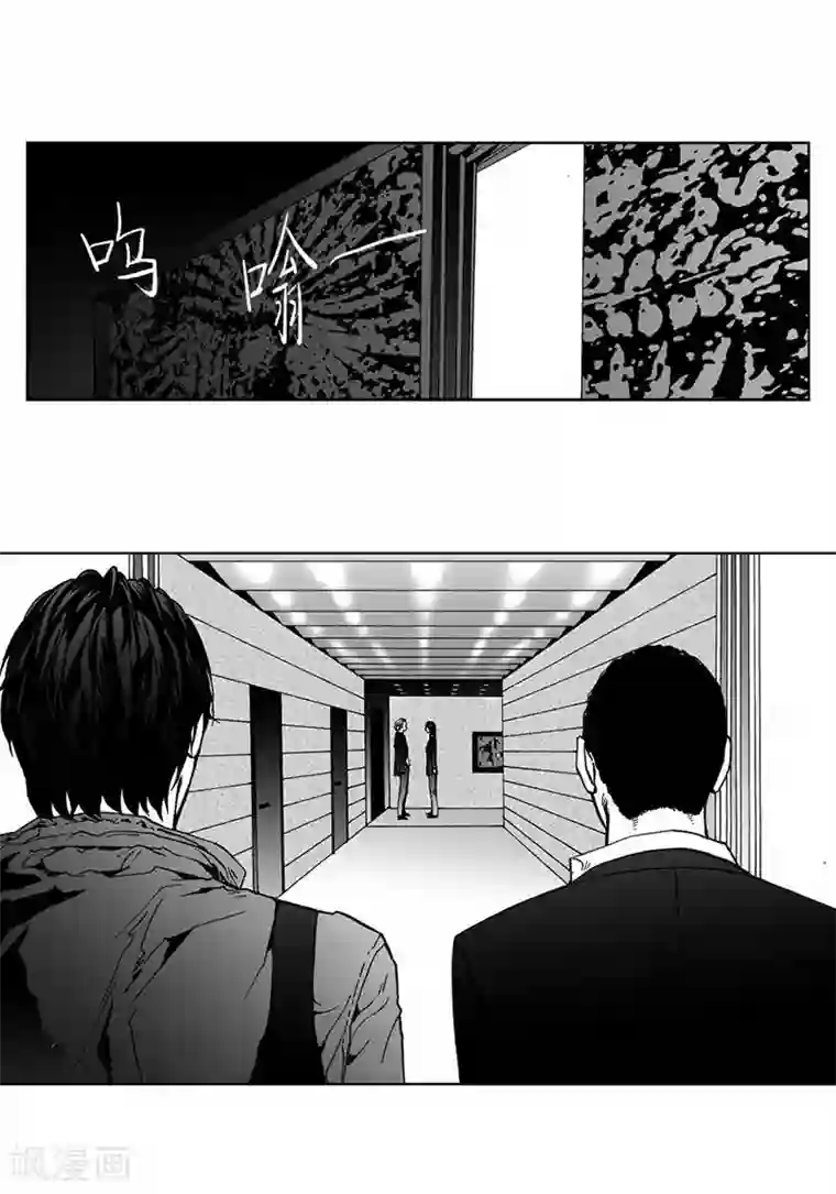 深第34话 去找他