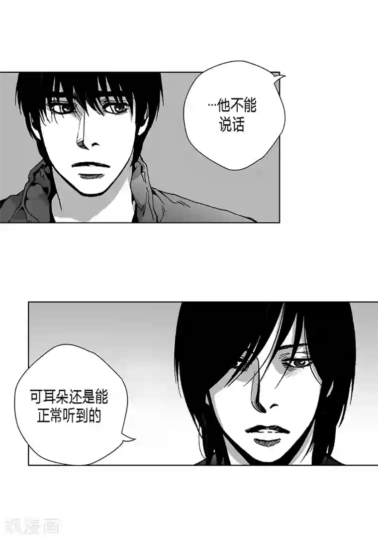 深第34话 去找他