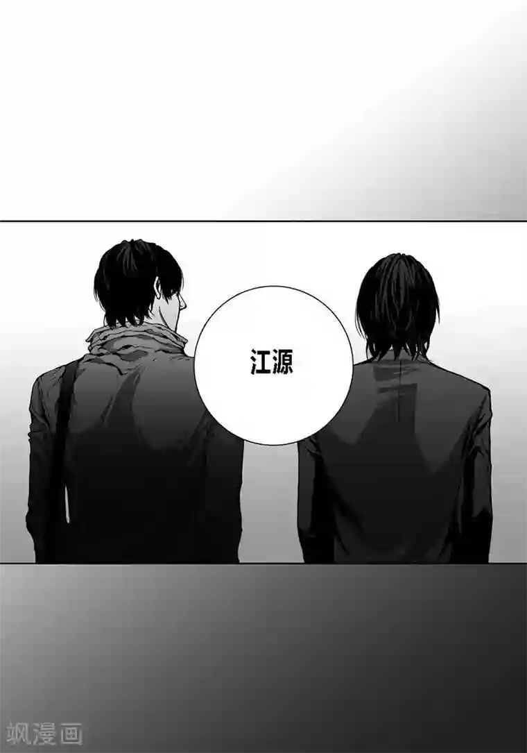 深第34话 去找他