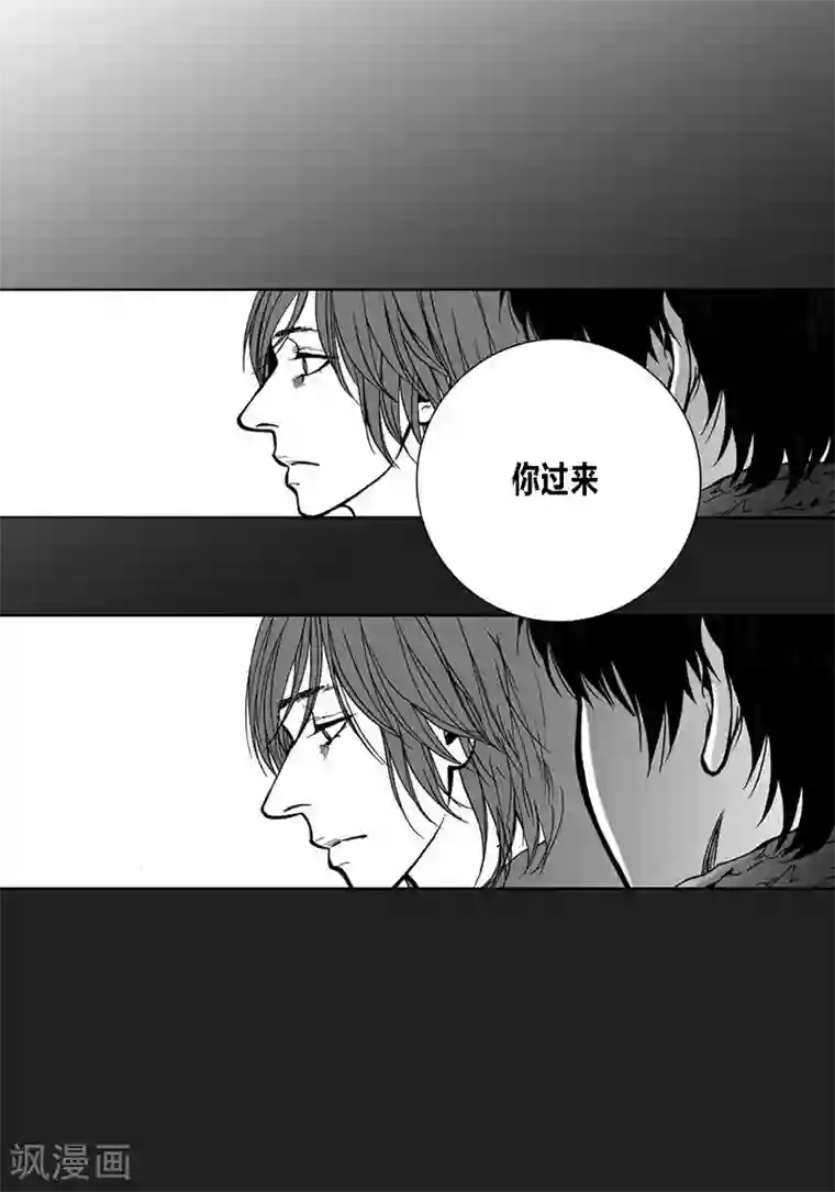 深第34话 去找他