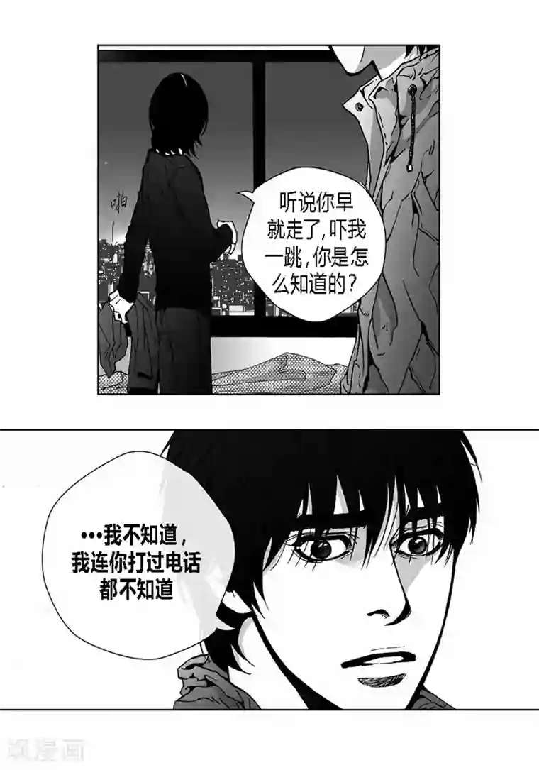 深第35话 要对我说的话